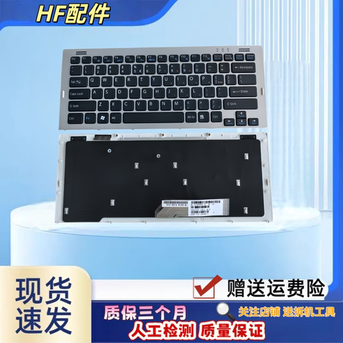 适用于索尼VGN-SR SR3S1 390 SR45H PCG-5S1T SR48JVGN-SR190键盘