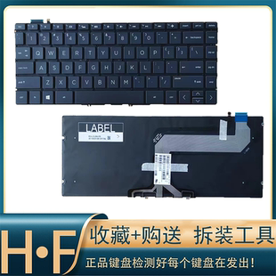 適用HP惠普SPECTRE AK0013dx Folio13T 0001na鍵盤(pán)