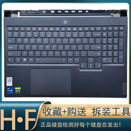 联想 拯救者 Y9000K R9000K 2021款 C壳 键盘 触摸板 原装外壳