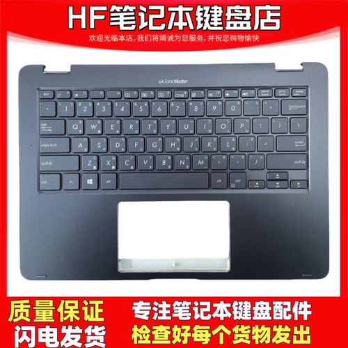 全新华硕TP370笔记本键盘C壳一体