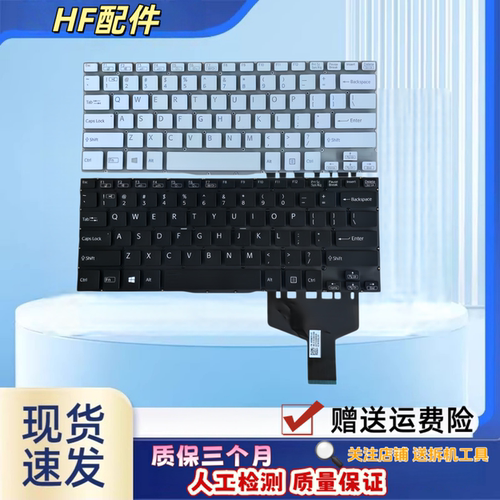 适用SONY索尼SVF13N13CXB SVF13NA1UW  svf13n19sc键盘SVF13N26PG