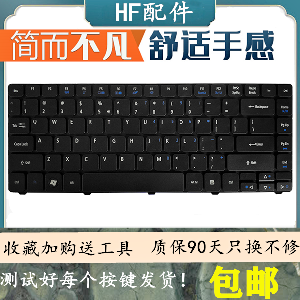 适用于ACER  E1-471 EC-471 471G E1-421G 431G 431 ZQT 451G键盘