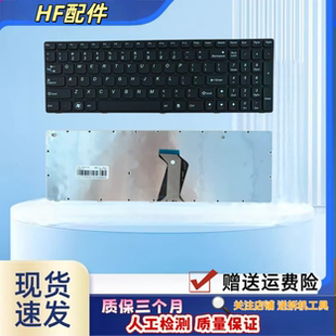适用联想B570 Z570 Z575 V580 V570C V570A/G键盘B580 B590 B575E