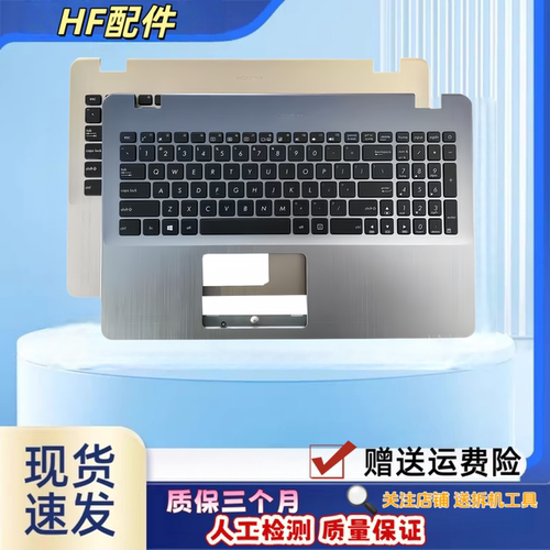 适用华硕X542 K542 A542 FL8000 V870 X580B C壳键盘A580U F580U