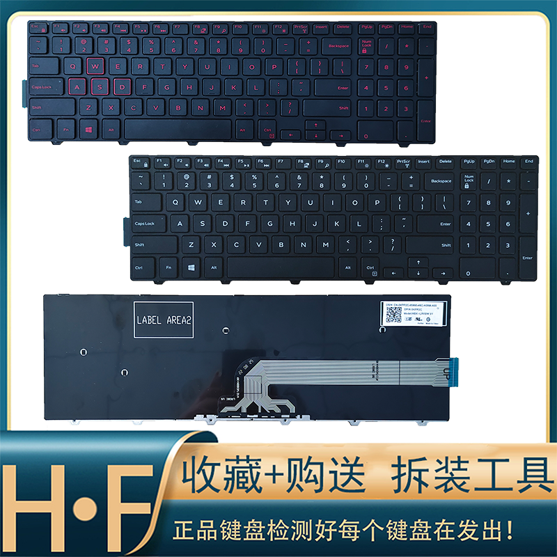 dell戴尔灵越15 3000 5547 5000 3542 5577 7559 p39f笔记本键盘