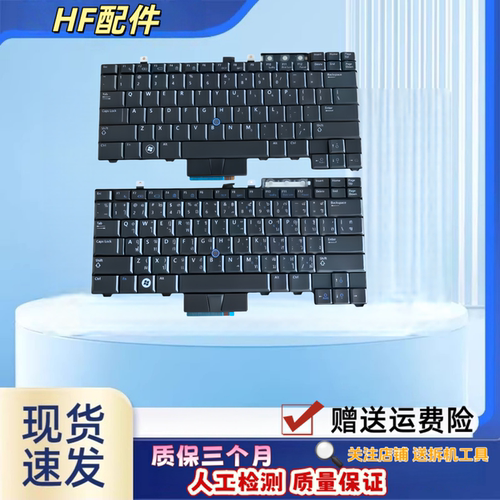 适用 戴尔E6400 E6410 E6500键盘M2400 M4500 PP27L M4400 E6510