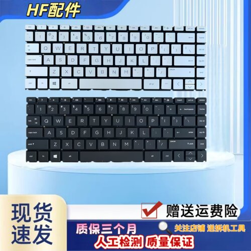 适用惠普14-CD CM CK14S-FR  TPN-W131键盘Q207 I131 Q242 14s-fq