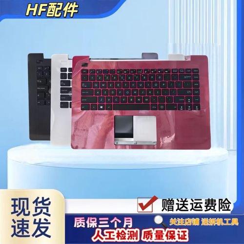 适用Asus X453MA x403m X403MA x453sa X403  笔记本键盘带C壳