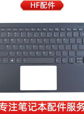 适用联想 YogaC940-14 C930-13 920-13  910-13 900笔记本键盘C壳
