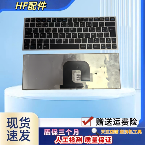 适用 SONY索尼 VPC-YA VPC-YB PCG-31311T键盘31311U 31211W