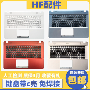 R414U X441N F414U 适用华硕X441 S441 F441U A441N 键盘壳 A441U