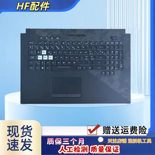 适用 华硕ASUS GL704 GL704C GL704GM GL704GW C壳键盘 