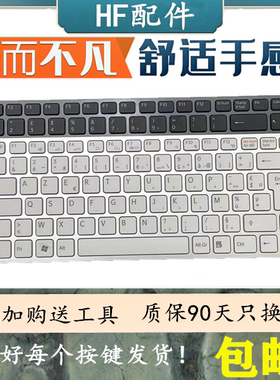 索尼SONY PCG-51111T VPCS115EC VPCS118EC VPCS138EC 原装键盘