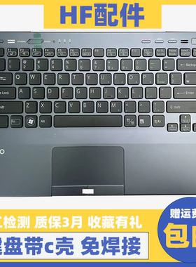 适用SONY SB18GA VPCSB18GG索尼 VPC SA SD  VPCSB18GH键盘带壳