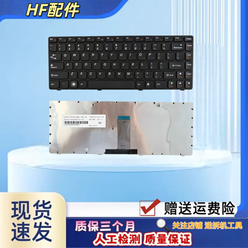 适用于联想G470 V470 B470 B490 G475键盘B475E B480 M490 M495