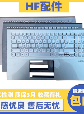 适用Asus/华硕vivobook 15s X X531F S5500 S5500F S532F更换键盘