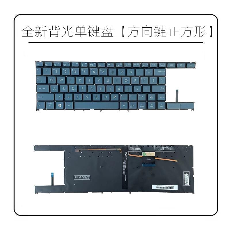 适用ASUS华硕灵耀X2 Duo UX481 UX482 EA UX4100E 键盘更换UX4000