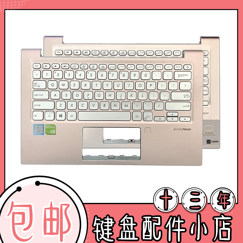 华硕S13I330UN/UAa豆ADOL13U