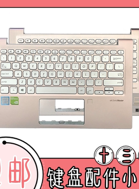 适用S330华硕S13 I330UN/UA a豆ADOL13U I330FN  键盘ADOL13FA/FL