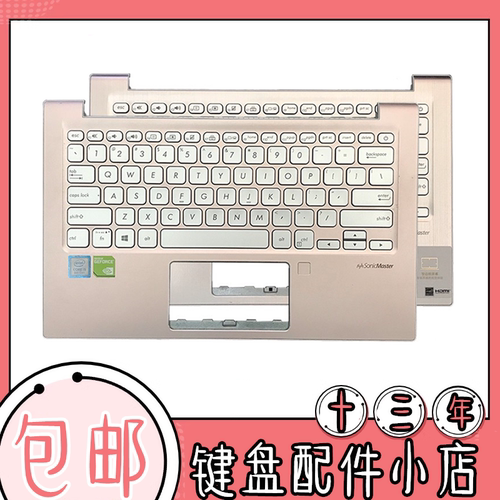 华硕S13I330UN/UAa豆ADOL13U