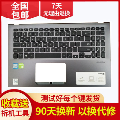 华硕顽石6代键盘笔记本