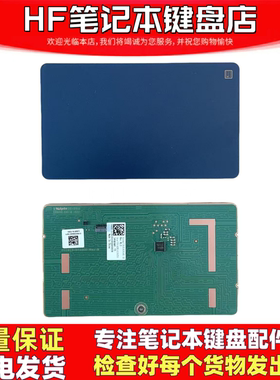 适用华硕UX433 灵耀Deluxe14 Zenbook UX433 U4300触摸板更换鼠标