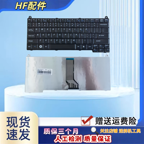 适用戴尔Vostro  1310 1320 1520 M1510 M1310 v1510 PP36S 键盘