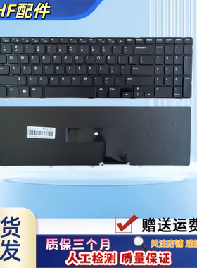 适用戴尔Inspiron 3521 15R M531R 5537 3537 5521 P28F 5528键盘