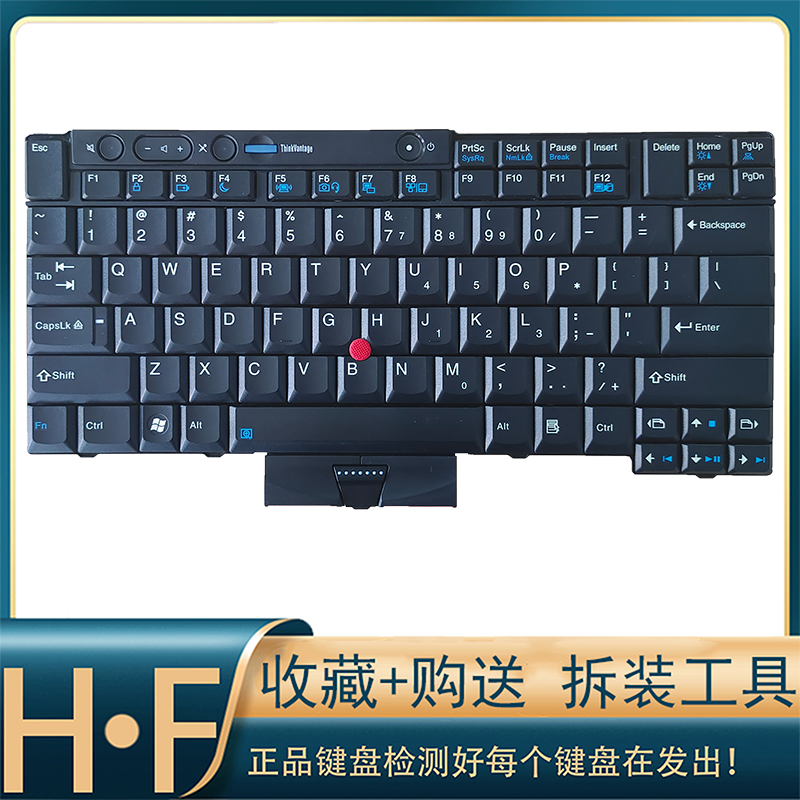 笔记本键盘Lenovo/联想全新