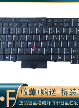 适用联想Thinkpad T410 w520 T410I T400S X220 X220I T420键盘