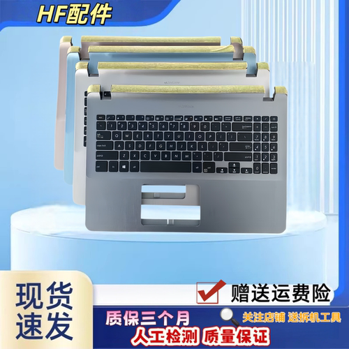 适用ASUS华硕Y5000U/UB X507/MA/L/UA X570/ZD键盘A570 YX570ZD