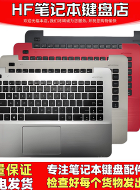 适用华硕 X455L K455L  R454 W419L Y483C F455L R455换键盘A455L