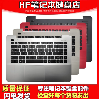 华硕K455/A455C等笔记本键盘Y483