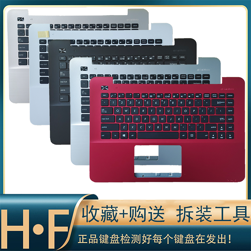 更换无键盘加C壳Asus/华硕无否否