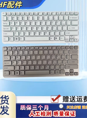 适用索尼SONY SVE14AA12T SVE14A18 键盘背光SVE14A17 SVE14A16