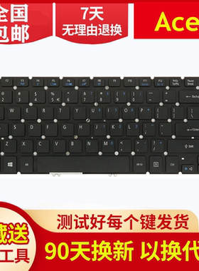 ACER宏基 P446 P645 P648 TMP446 TMP645 TMP648 R3-471 431键盘