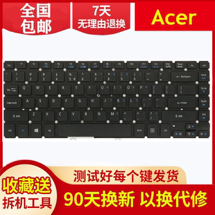 P648 TMP446 471 P446 431键盘 P645 TMP648 ACER宏基 TMP645