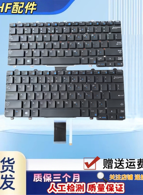 适用Dell戴尔 E7250 7280 7380键盘E5250 E7270 E5270 3150 P22S