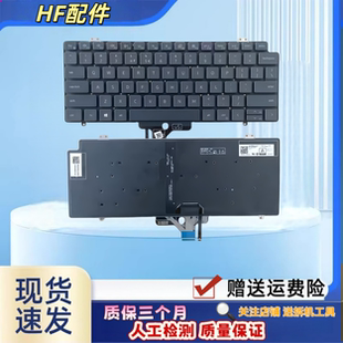 适用DELL戴尔Latitude 5420 5421 7420 7521 7410 7520 P137G键盘