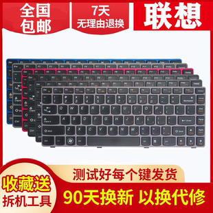Z370 K键盘 Z470 Z470G 适用联想 Z475A Z370A Z375 Z470AX