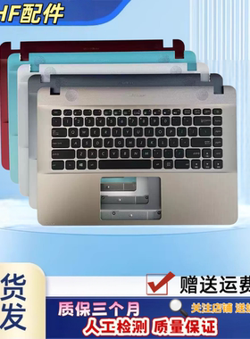 适用华硕X441 F441U R414UV X441UVK/SA/MB/NC/SC/N键盘C壳 A441N