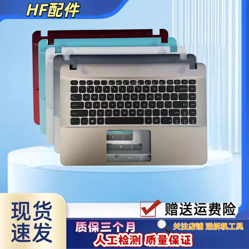 适用ASUS华硕X445S X440N X441SA S441SC/UA R414UV外壳A441U键盘