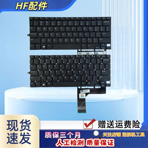 适用DELLI戴尔nspiron 11 3000 3147  P20T 3148 3158 7130键盘