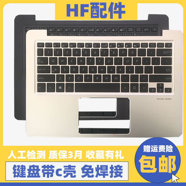 华硕灵耀U3000U笔记本键盘