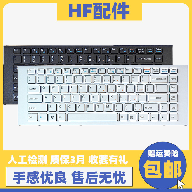 适用于索尼 EA SONY PCG 61311N 61212t 