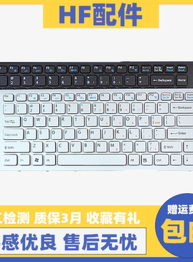 适用索尼VPC EA EA35 EA38 PCG-61211T 61212T EA300EC  键盘EA47