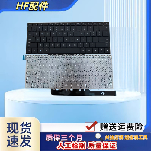 适用于华为Madebook D14 D15 2023 YTFZ-5851SP键盘MDG-16 MDG-24