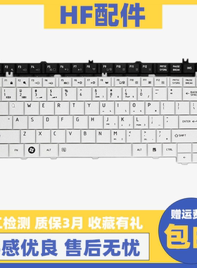 适用东芝 L740 L645  L600 L700 L630 C600 C640  L730 L640 键盘