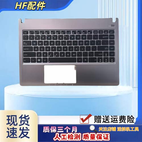 适用ASUS华硕 U47 U47A U37  笔记本 C壳键盘 更换外壳U46E U47VC