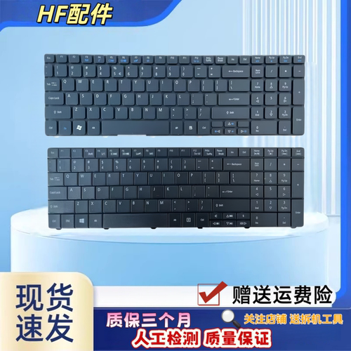 适用宏基 E1-531G E1-571G E1-772G P253 Q5WPH键盘5552G TM8571